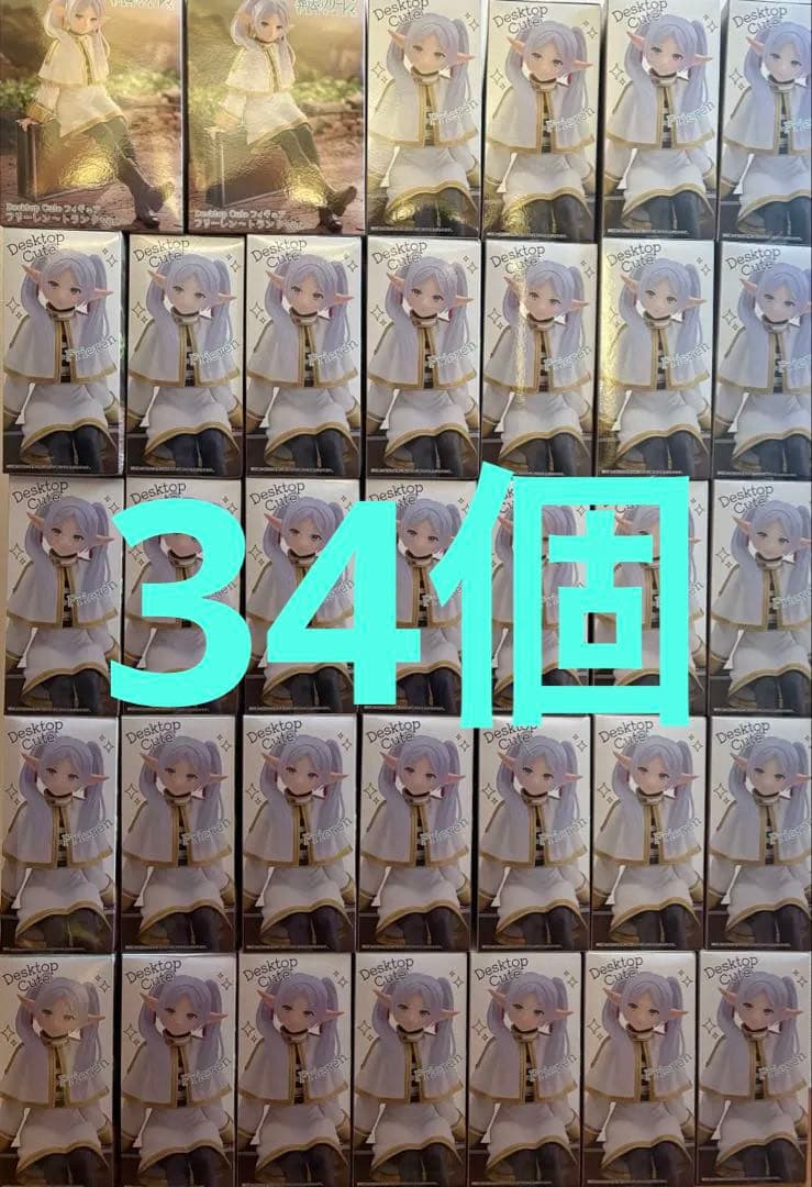 葬送のフリーレン　プライズフィギュア　～トランクver.～　34点セット