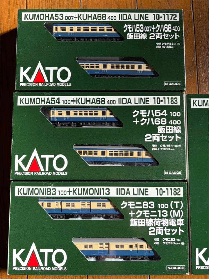 KATO クモハセット　飯田線　全部で9両セット