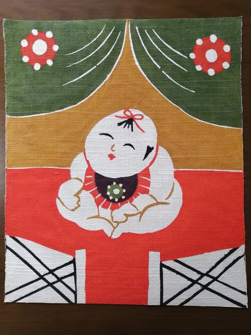 柚木沙弥郎・作　型絵染布　京人形