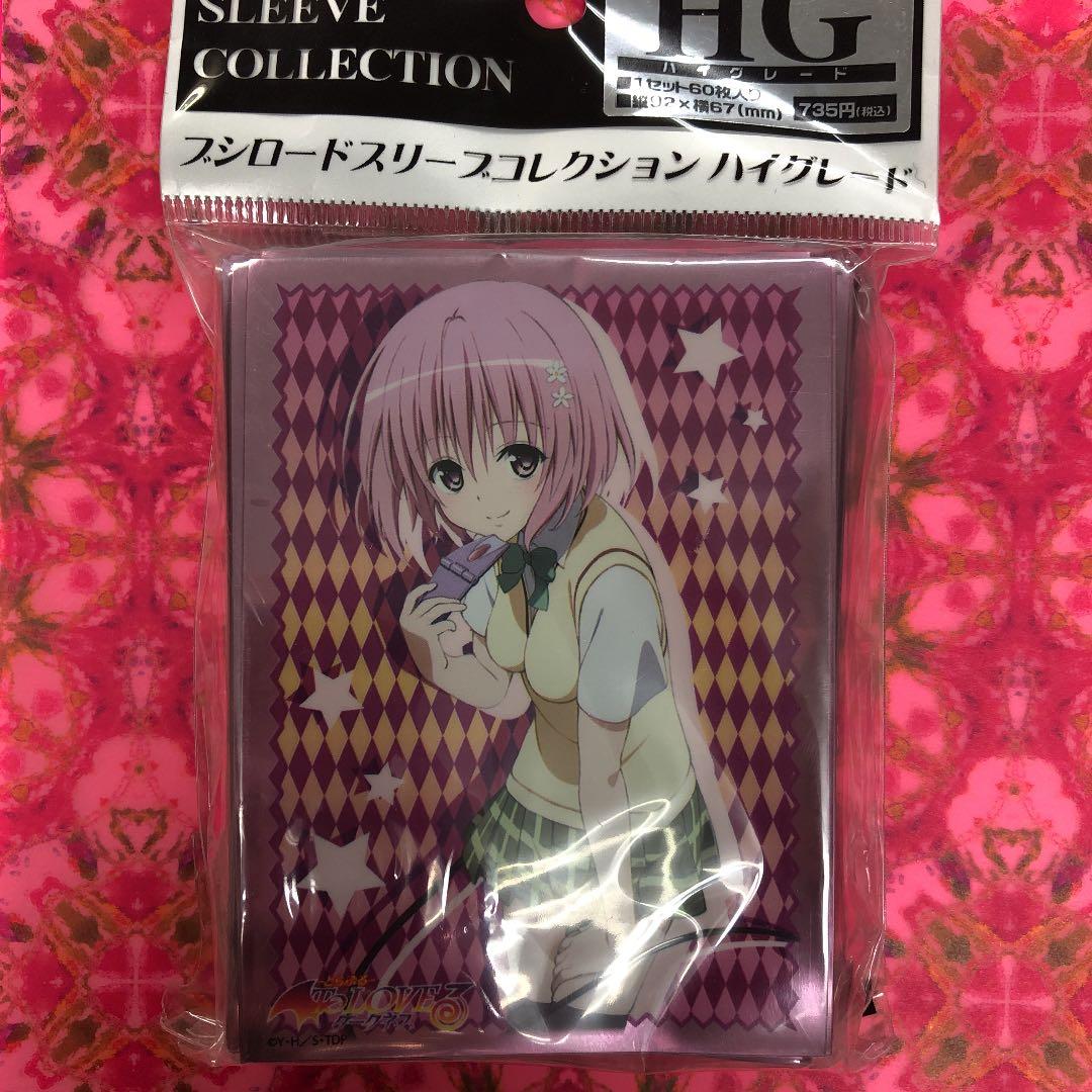 ブシロード スリーブ　To LOVEるダークネス　モモ・ベリア・デビルーク