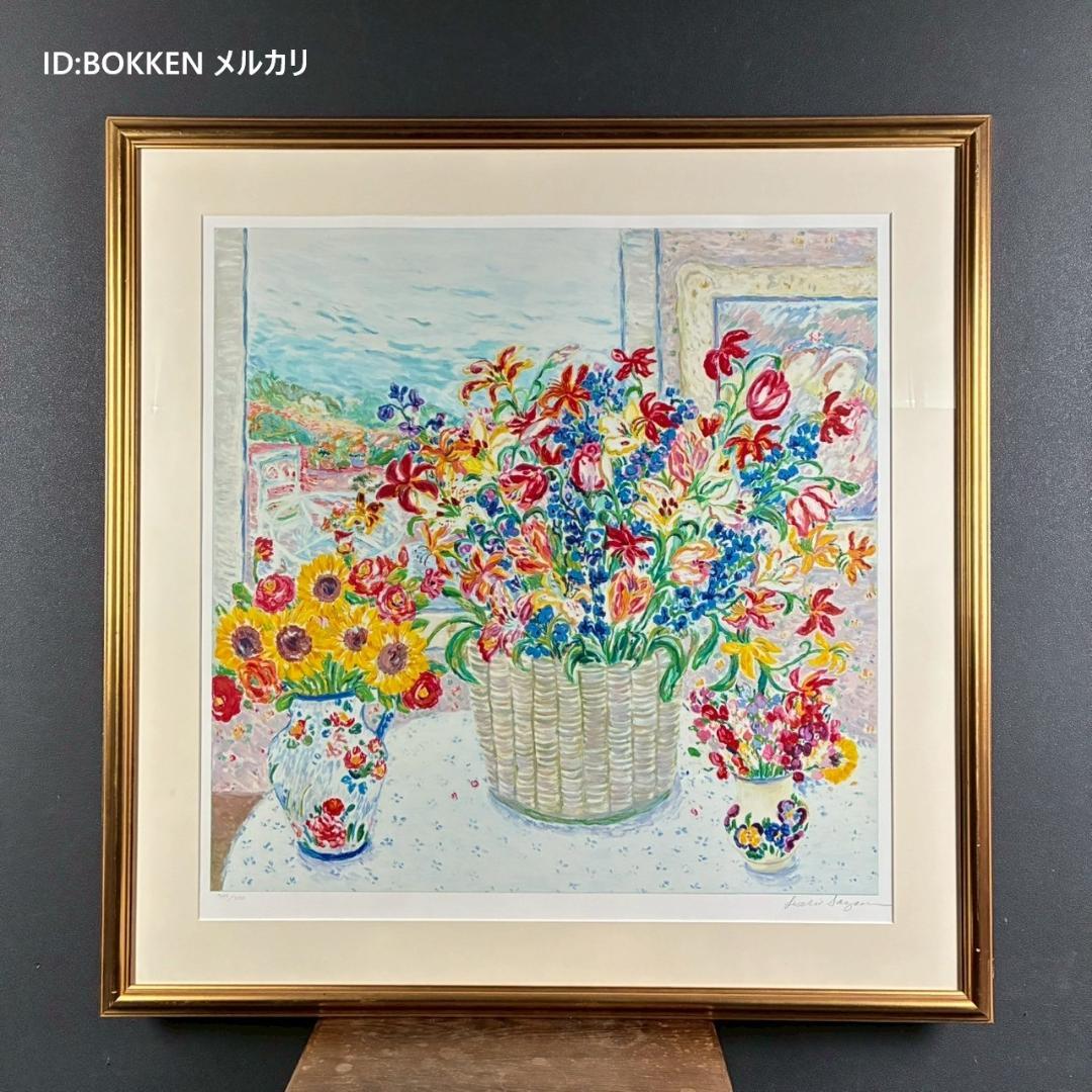 美品 レスリー・セイヤー「サンフランシスコ」シルクスクリーン 大作 直筆サイン入