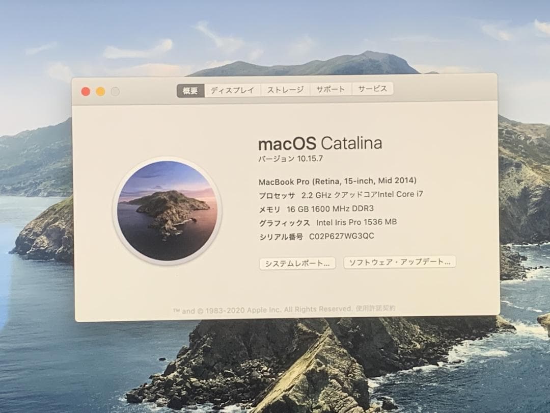 極美品 MacBook Pro A1398 2014 i7/16GB/512GB