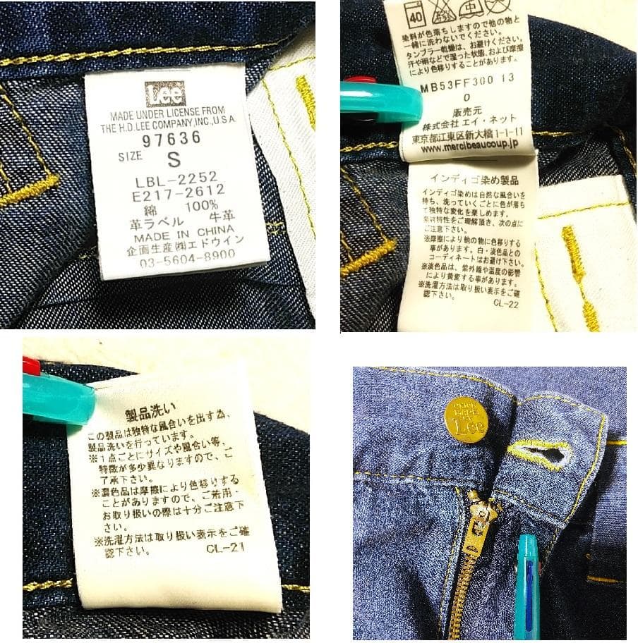 美品 リー Lee メルシーボークー コラボ　サルエルデニム サロペット W70