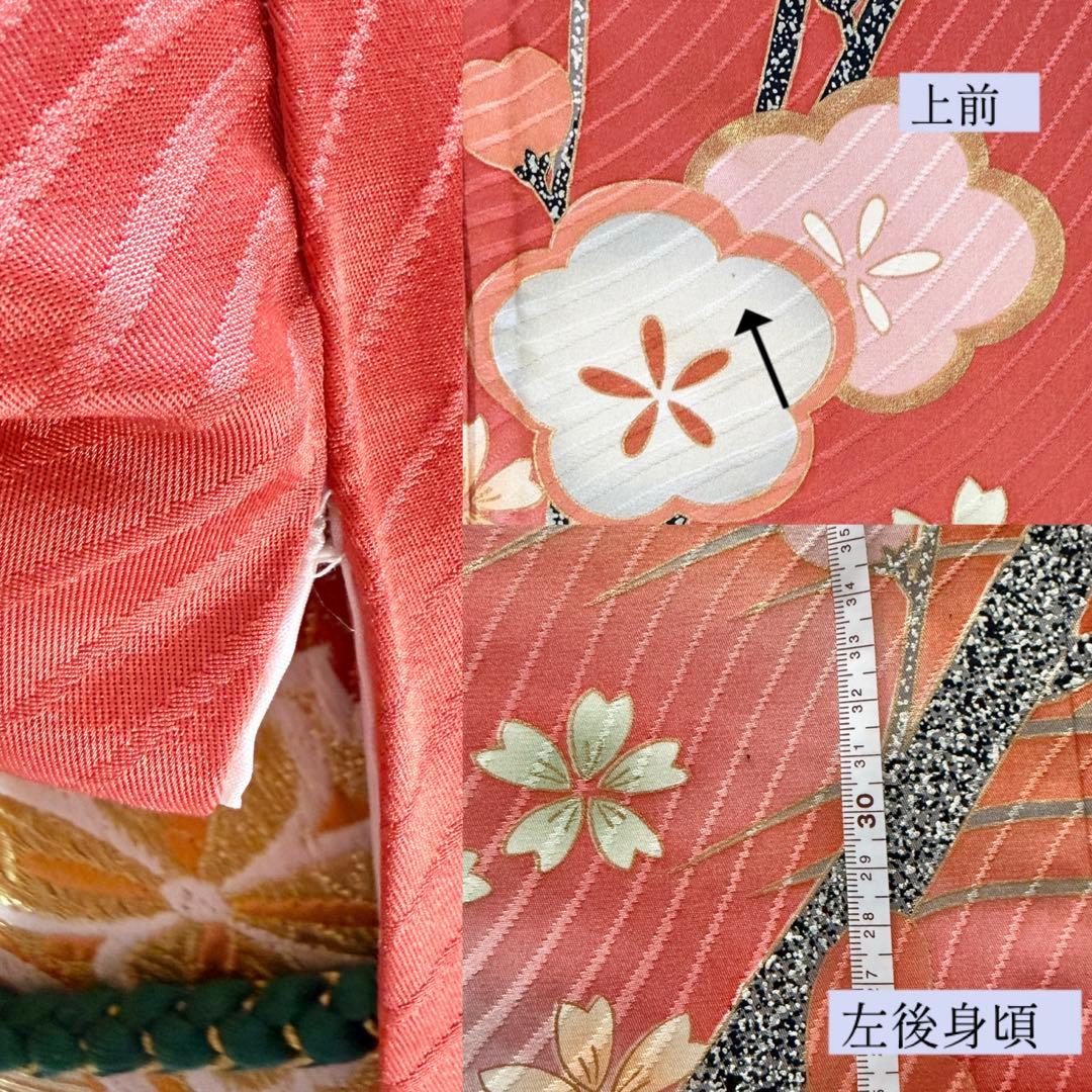 振袖フルセット　正絹　❤︎可愛い❤︎　155〜165　ピンク
