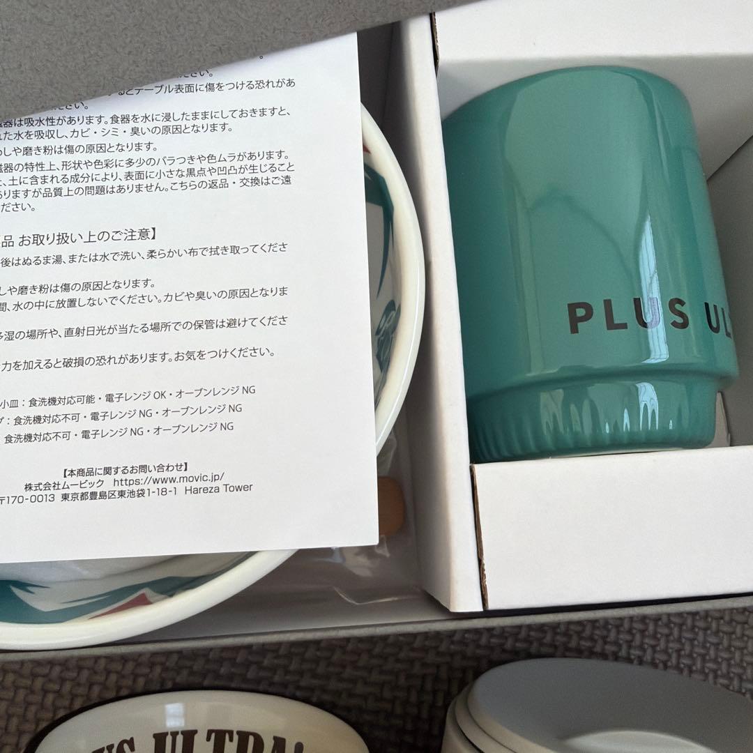 僕のヒーローアカデミア　食器　マグカップ　まとめ売り