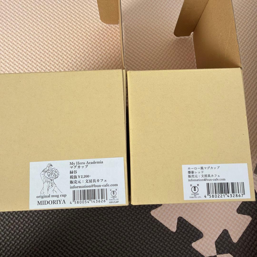 僕のヒーローアカデミア　食器　マグカップ　まとめ売り