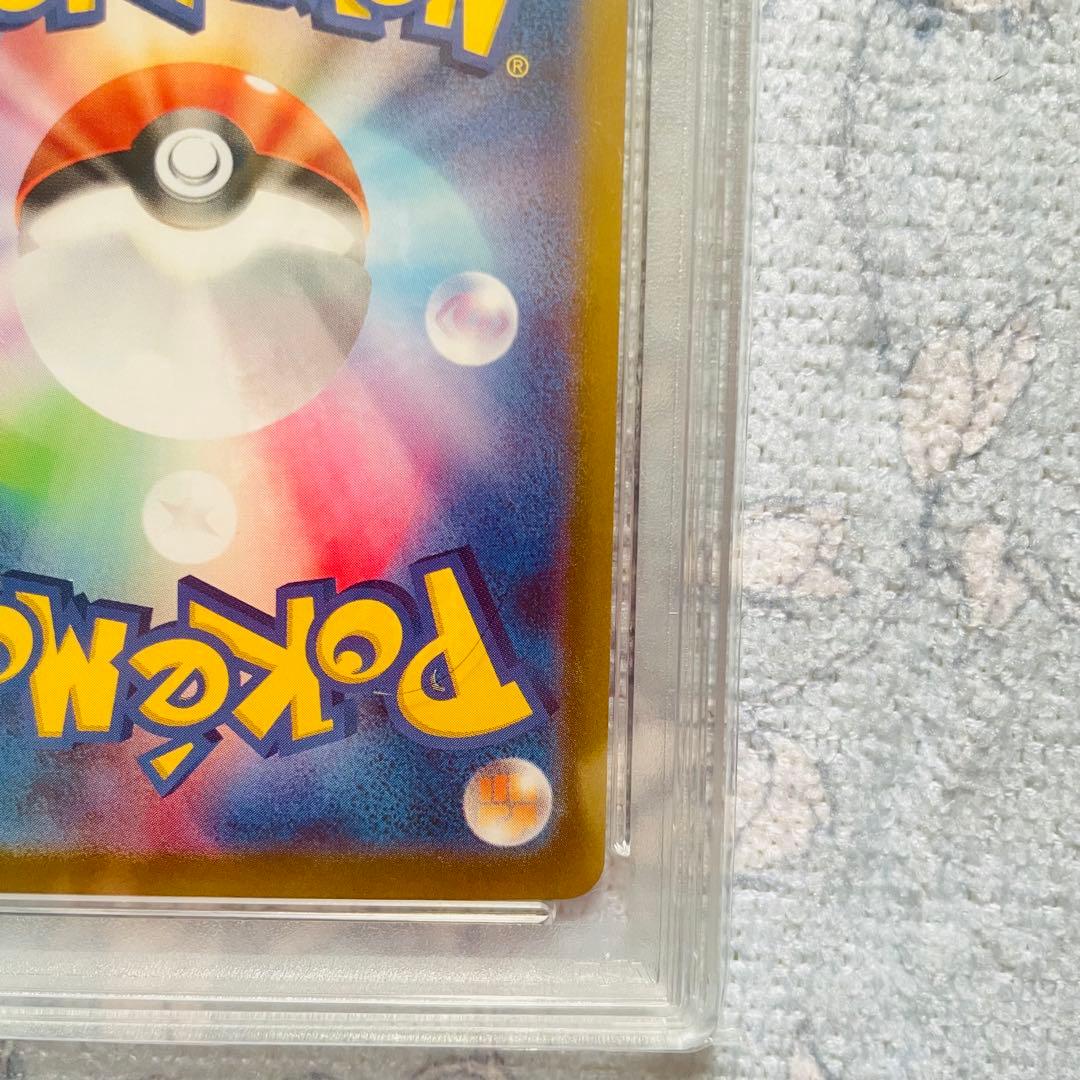 ロケット団のミュウツーex sar psa10 SV10 125/098