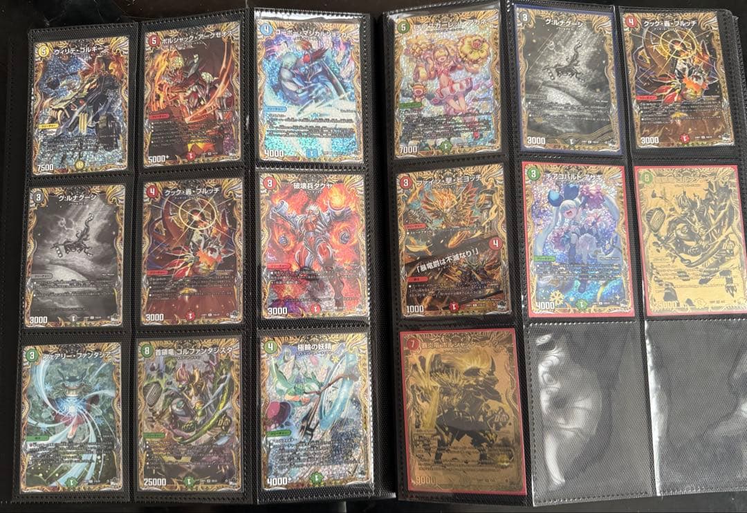 デュエルマスターズ　まとめ売り②