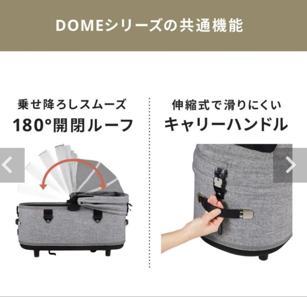 【AIRBUGGY】DOME3/ラージ/チェダー