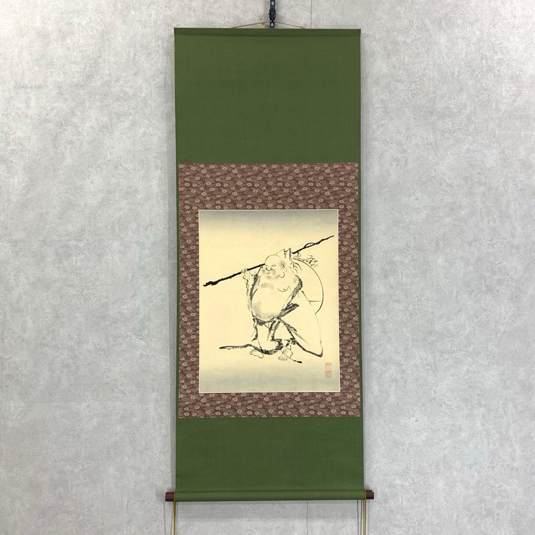掛軸 黙庵 布袋図 木箱 工芸 水墨画 南北朝時代の禅僧 5-22