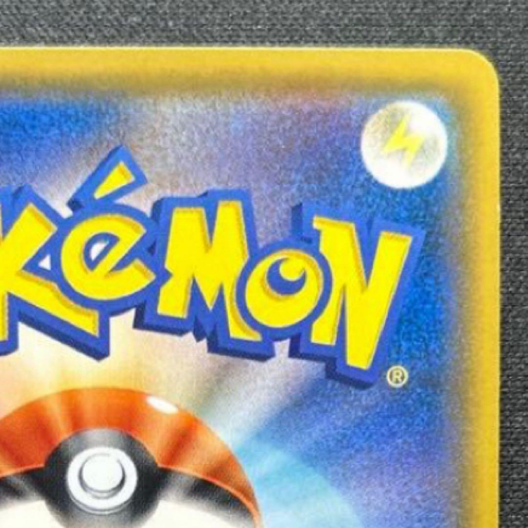 ピカチュウ：見返り美人・月に雁セット PROMO S-Pプロモカード 227/…