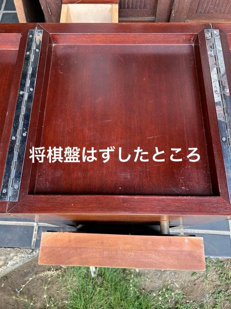 将棋盤収納式テーブル　木製 将棋盤と駒　レトロ