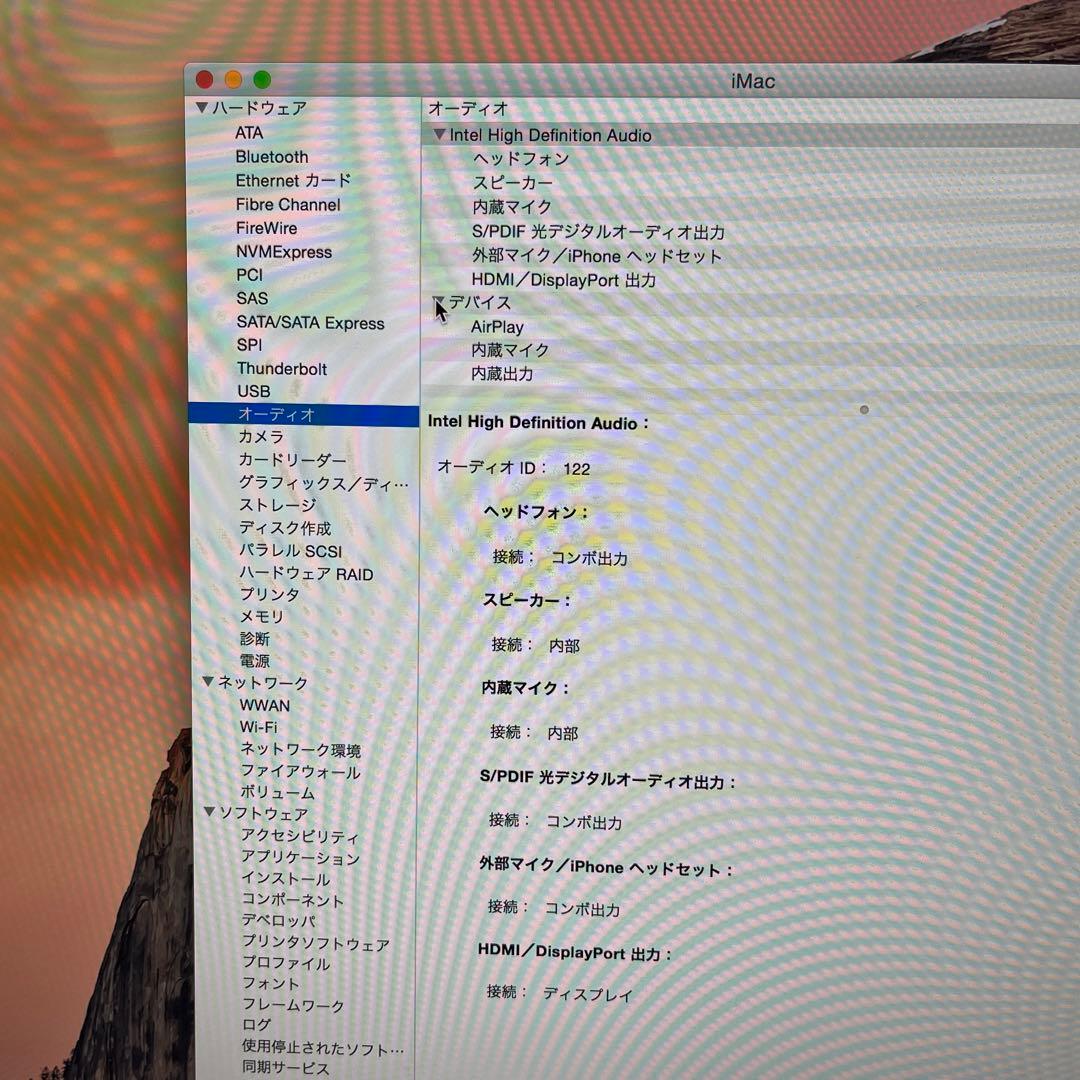 Macデスクトップ iMac (Retina 5K, 27-inch,) A1419