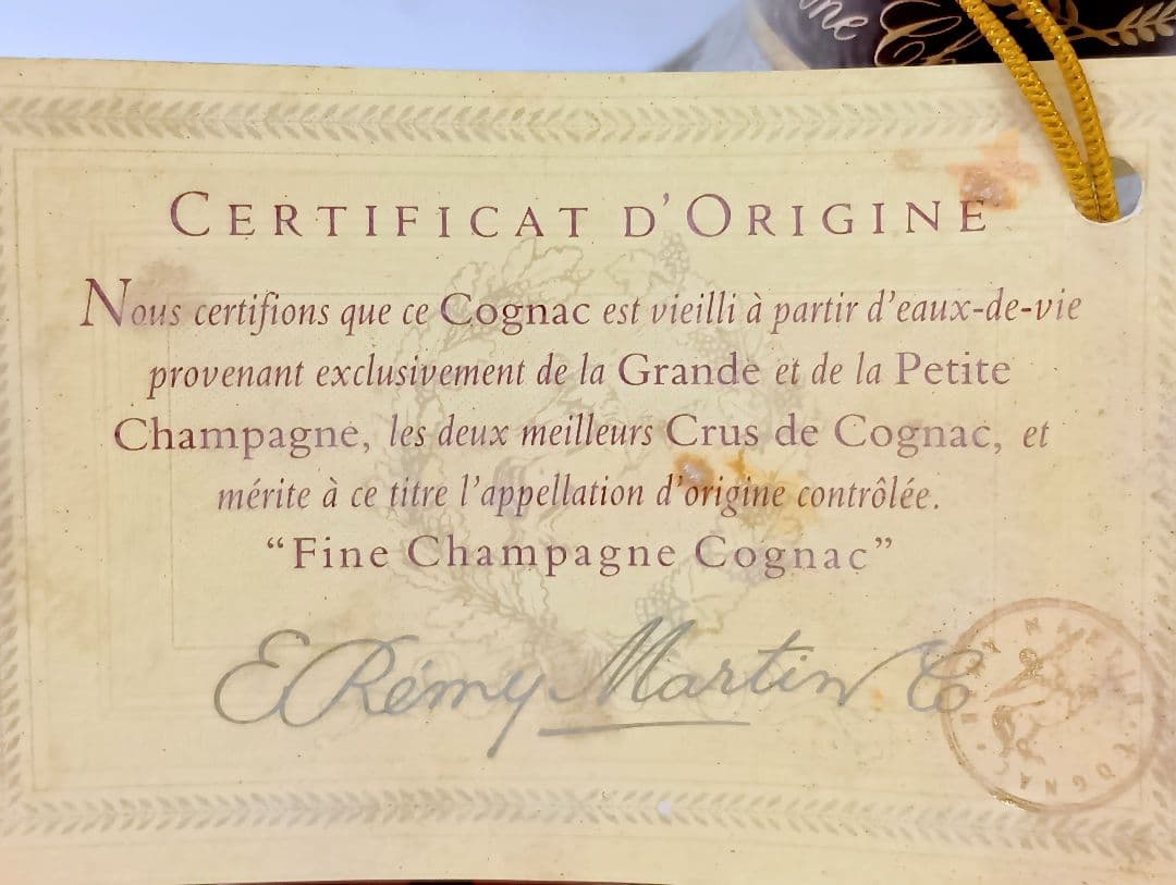 〘REMY MARTIN XO SPECIAL 〙コニャック　700ml　未開栓