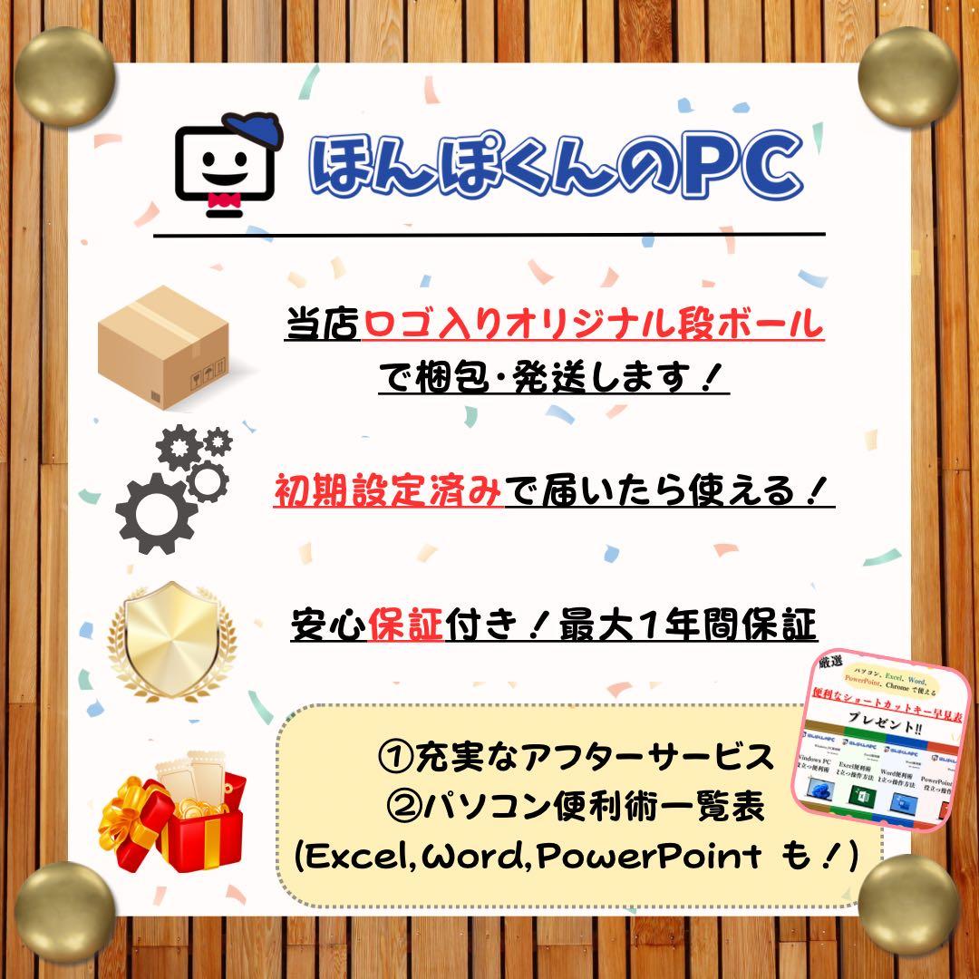 2023年9月発売‼️dynabook☘️第12世代☘️メモリ16GB☘ノートパソコン