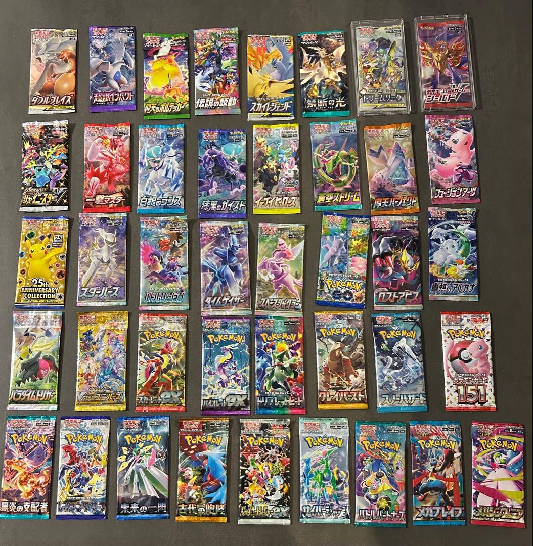 未開封パック ポケモンカード バラエティパック
