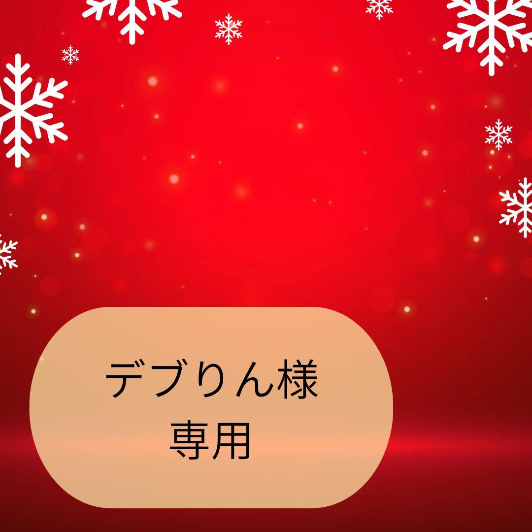 でぶりんページです