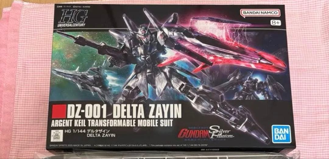 新品・プレミアムバンダイ限定　デルタザイン　HG