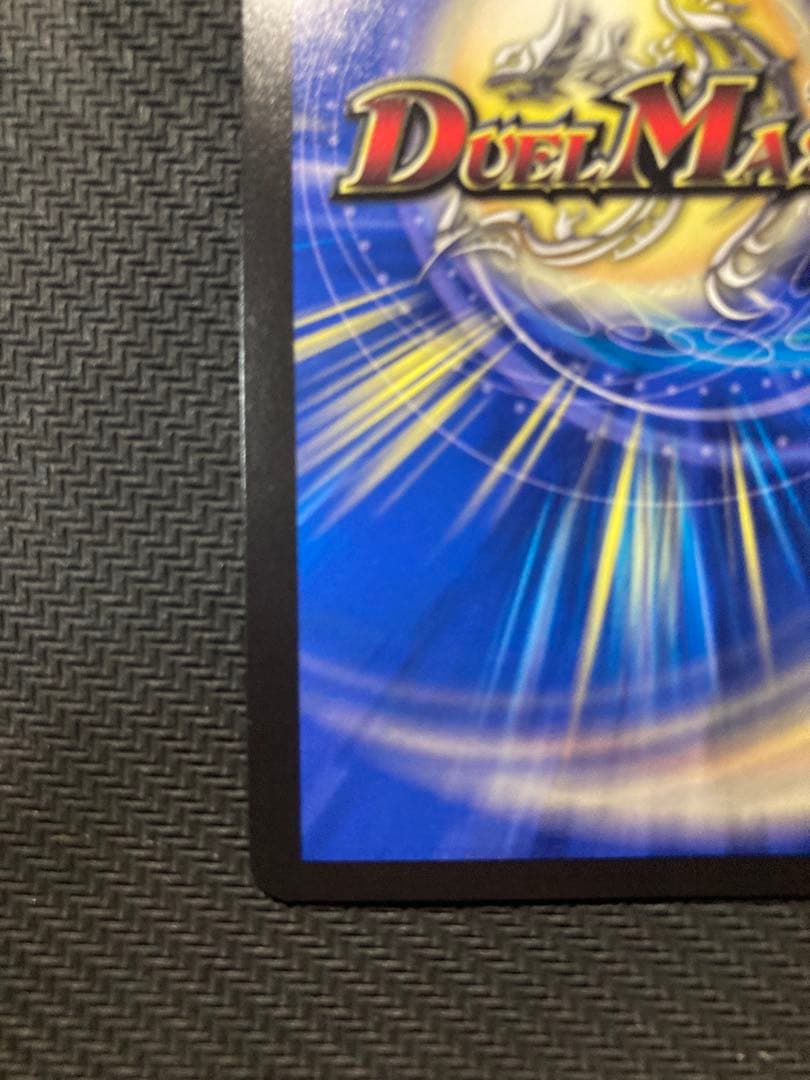アビスベル＝ジャシン帝 ブラック　エクストラ(世界で832枚しかないカード)