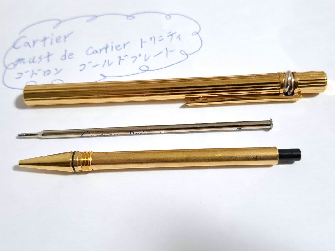 美品　Cartier　マスト・ドゥ・カルティエ　ボールペン　トリニティ　ゴドロン