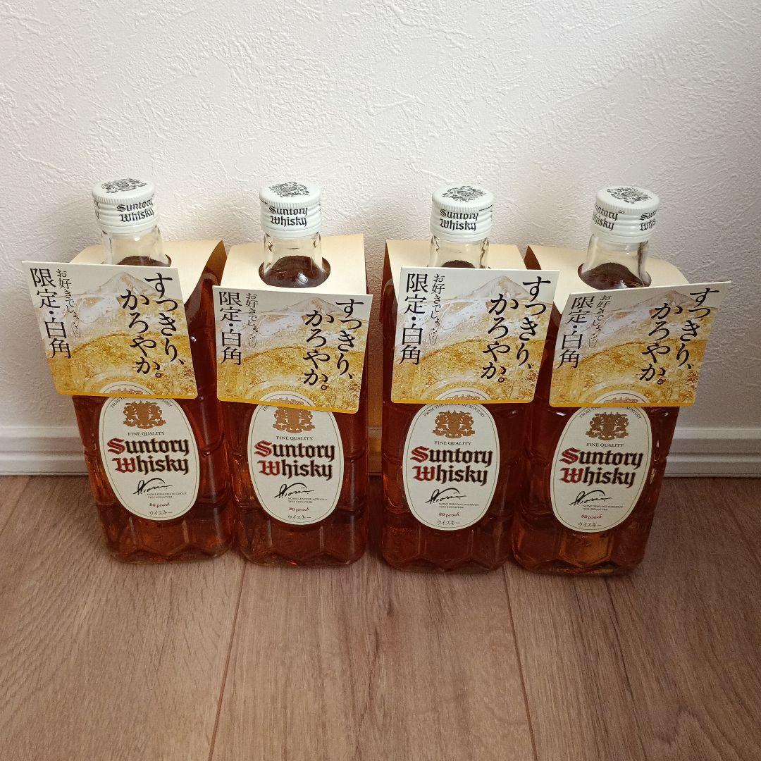 Suntory すっきりからやか 限定白角 4本セット