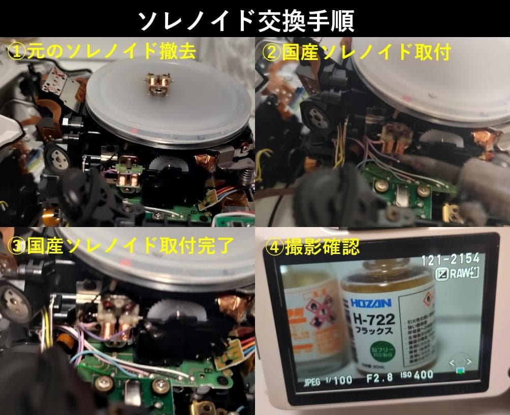 【黒死病対策】【内臓電池交換】PENTAX K-30 ブラック 28711枚