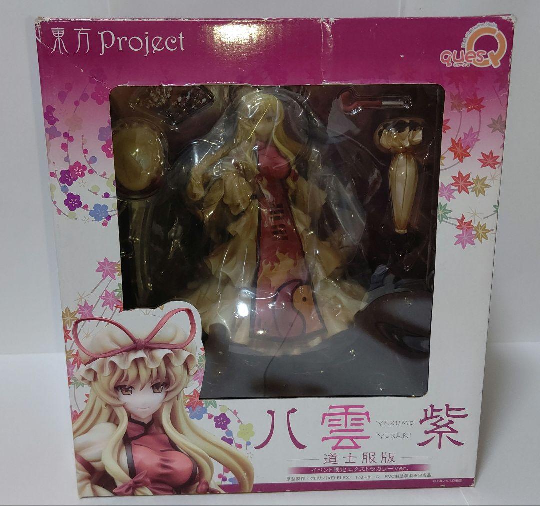 ≪ゲーム≫東方Project 幻想の境界 八雲紫 道士服版 イベント限定Ver.
