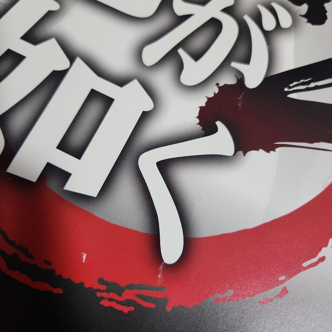 龍が如く2 販促ポスター