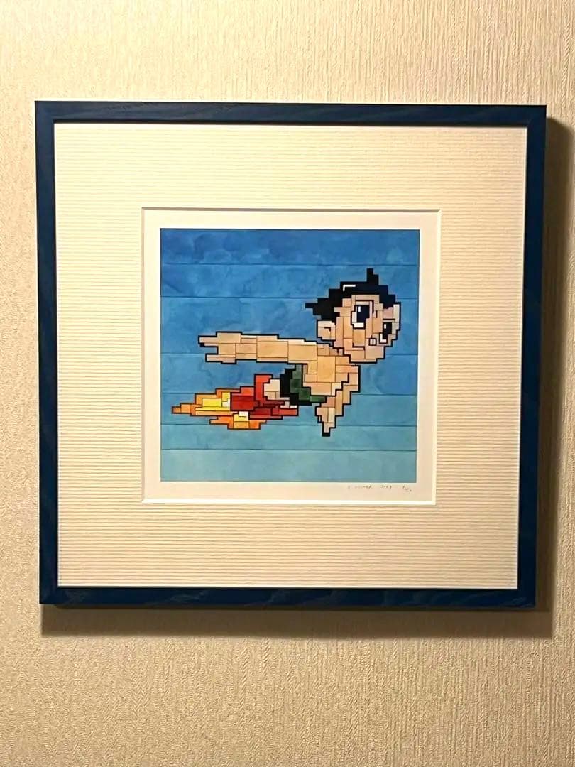 アダムリスター／鉄腕アトム／AdamLister【額装付き】