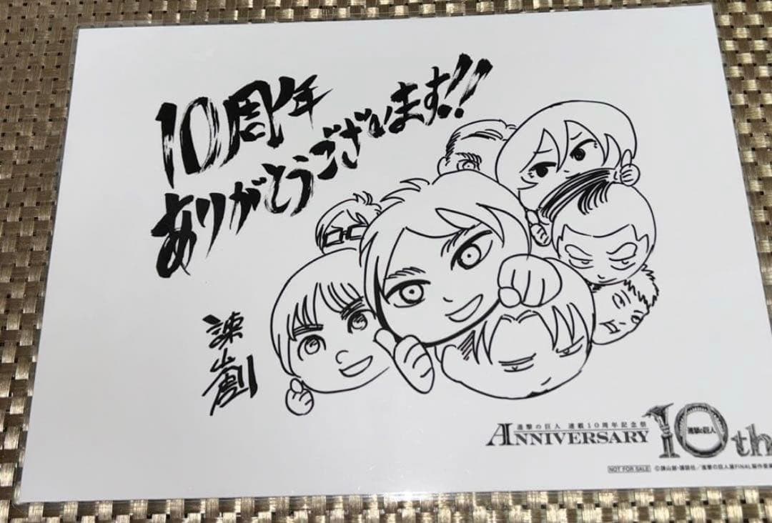 進撃の巨人 原作 書き下ろし ポスター