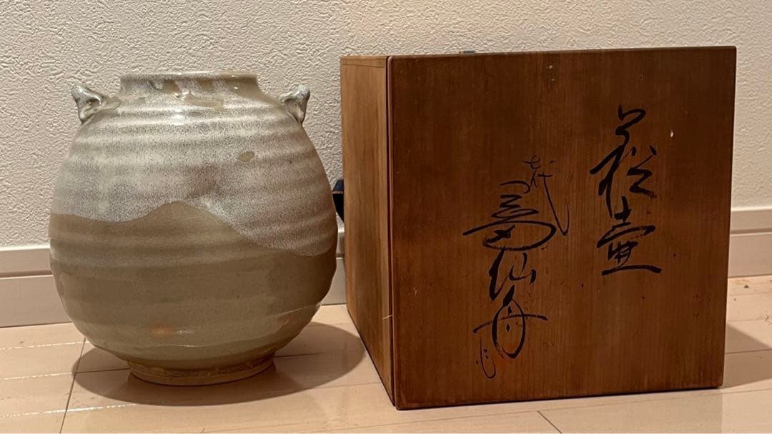 七代  岡田仙舟  萩焼　花瓶