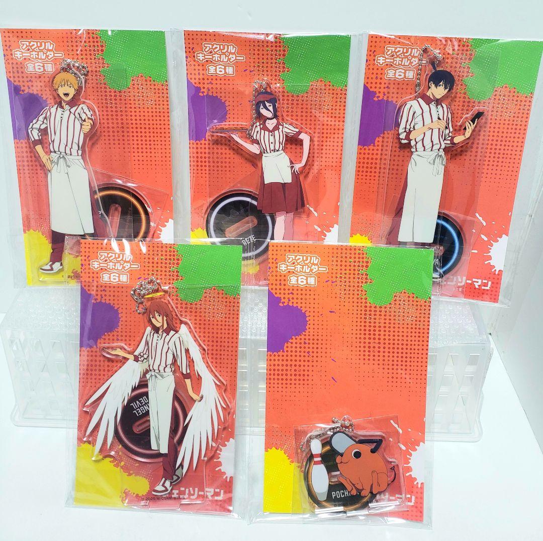ラウンドワン限定 チェンソーマン アクリルキーホルダー 5種セット