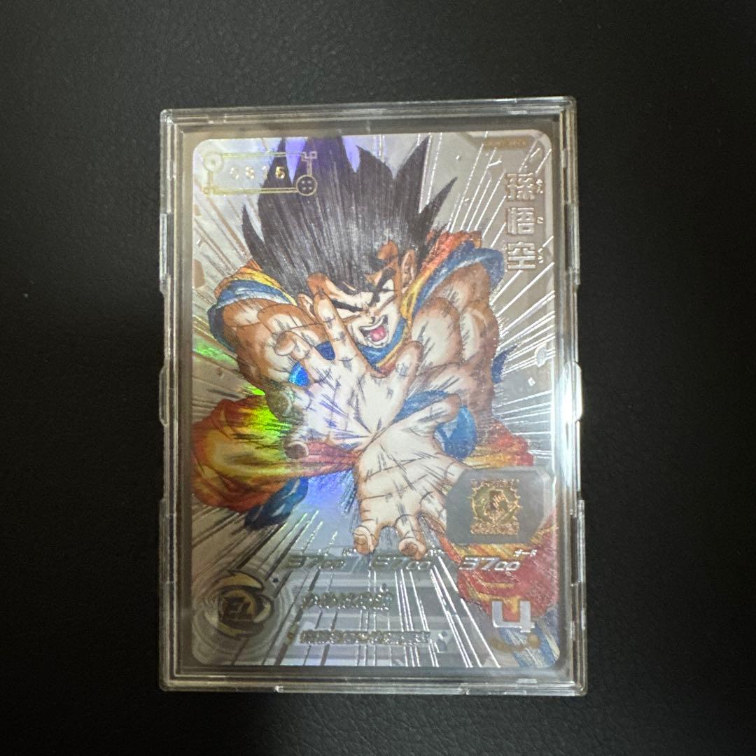 スーパードラゴンボールヒーローズ　ugm1-sec4 孫悟空