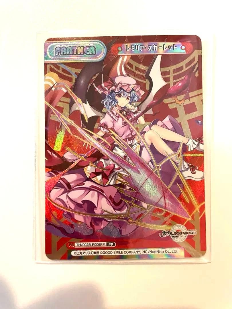 Reバース レミリア・スカーレット PP 東方Project vol.2