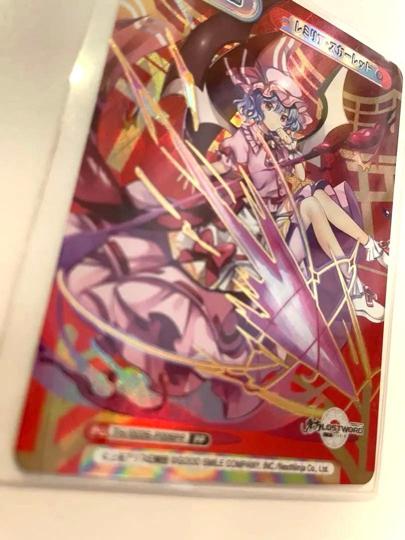 イ*コ様 Reバース レミリア・スカーレット PP 東方Project vol.