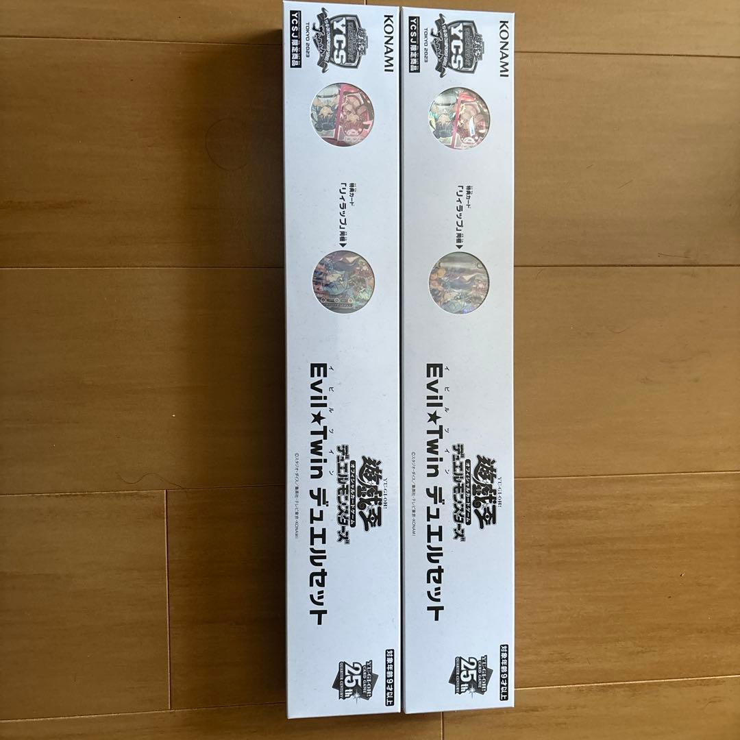 Evil★Twin デュエルセット　2本　新品未開封