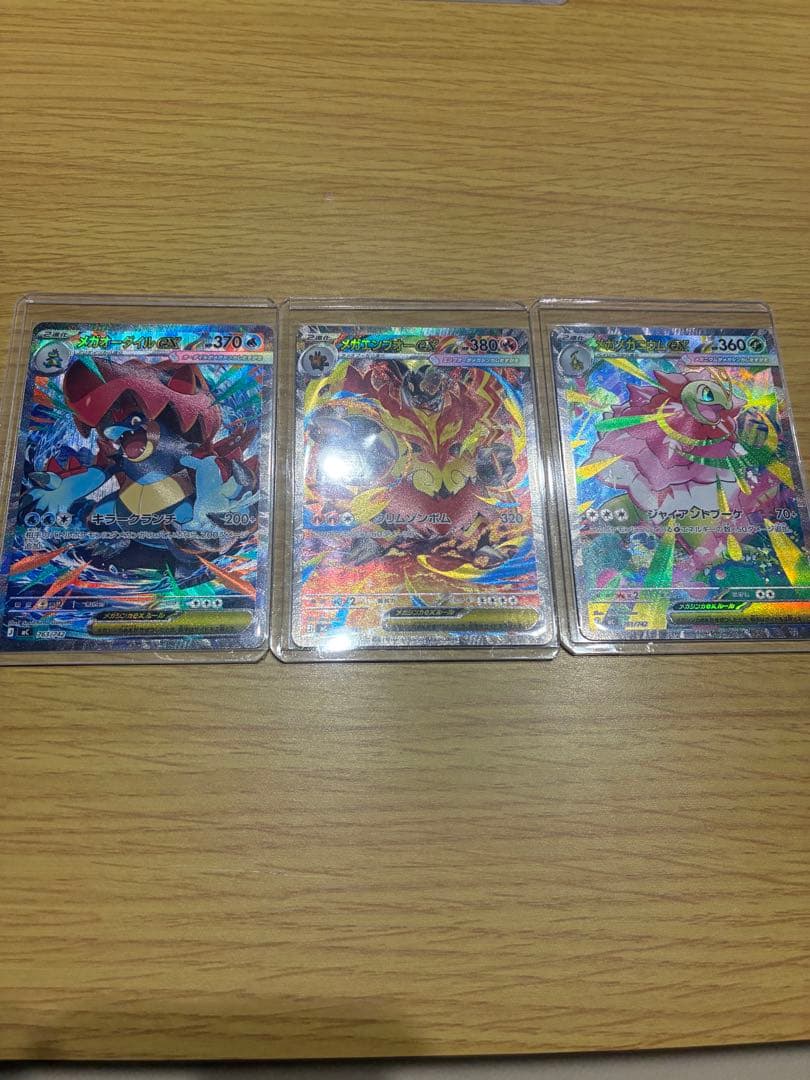 スタートデッキ 100 101 メガオーダイル メガメガニウム メガエンブオー