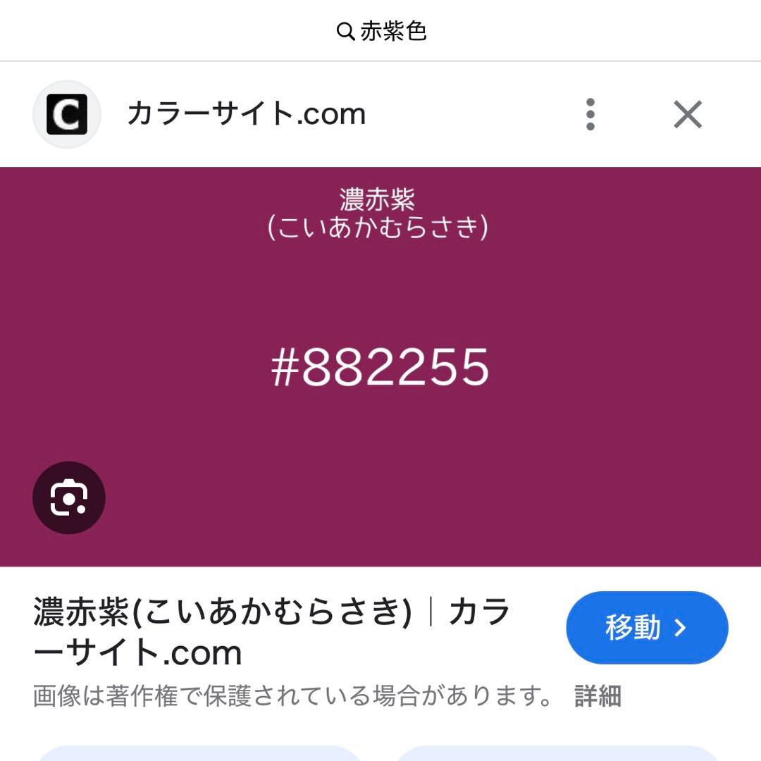 オーダー資料