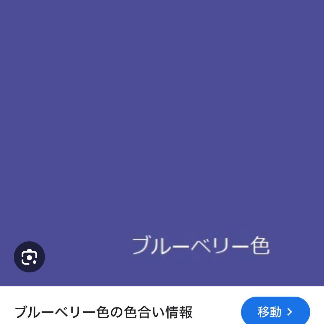 オーダー資料