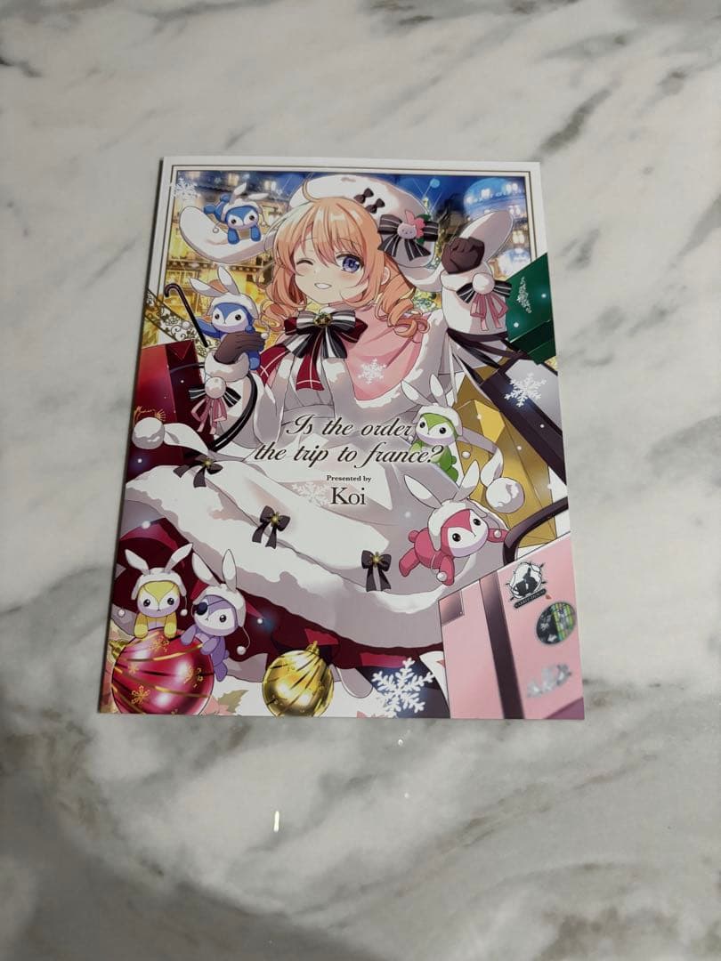 その他 3/3