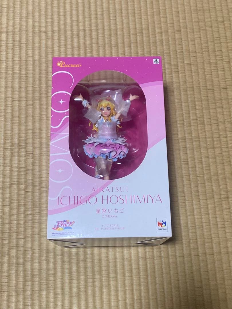 【アイカツ!】星宮いちご&大空あかり　コスモスVer.【フィギュア】