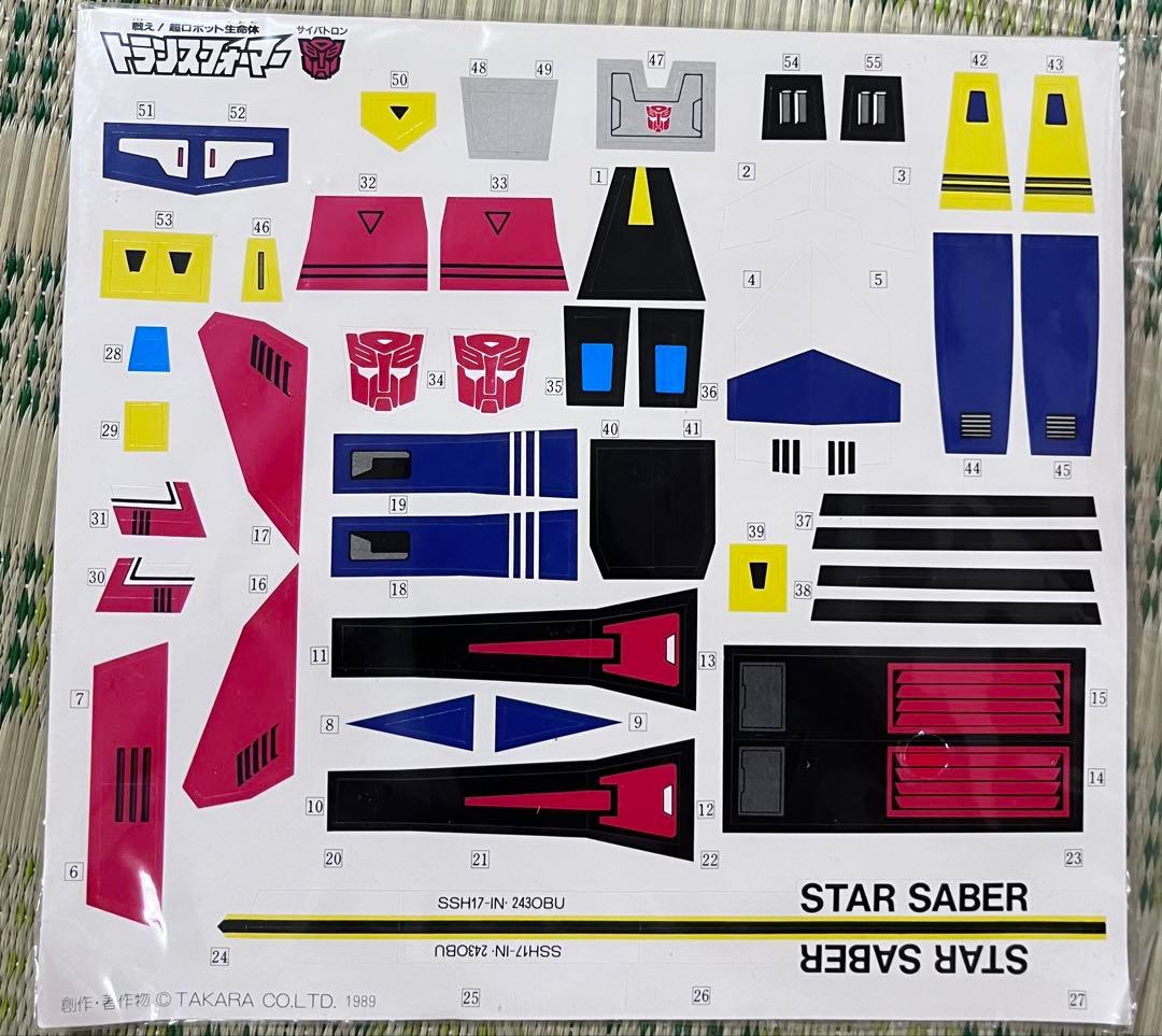 タカラ　トランスフォーマービクトリー　スターセイバー　＆　ビクトリーレオ