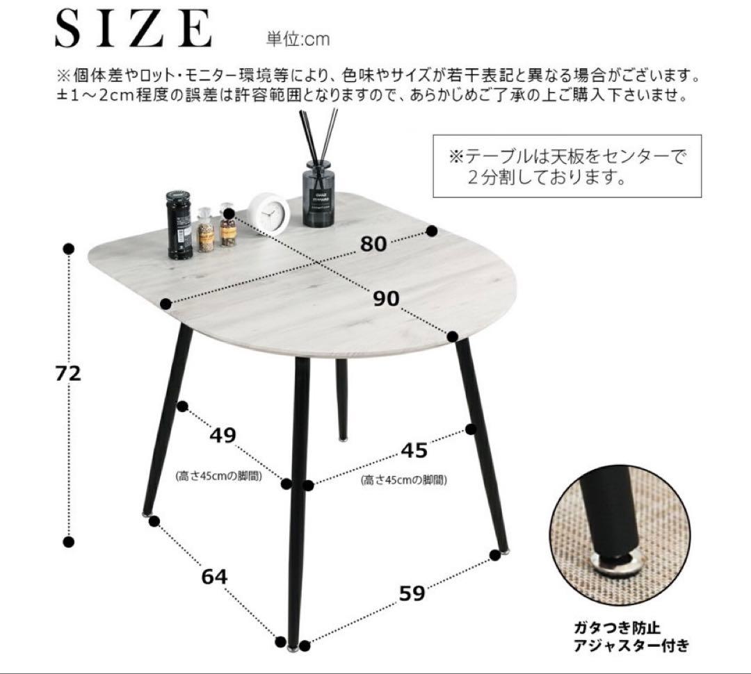 あさたらた
