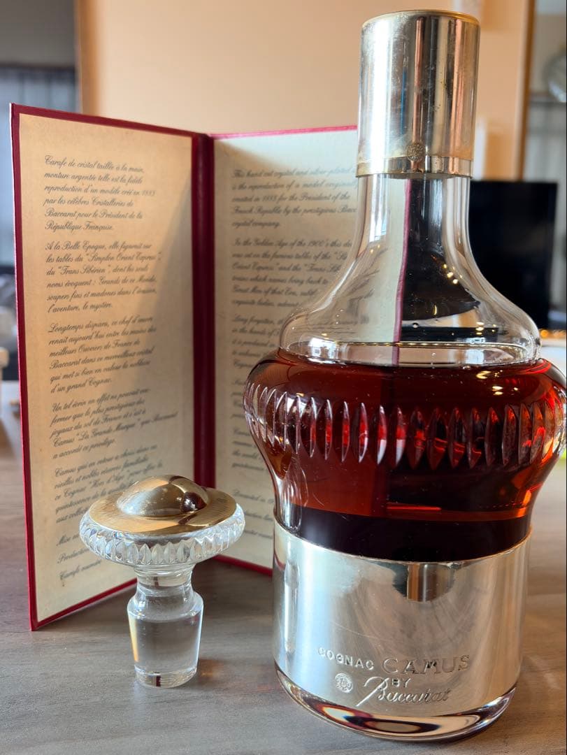 CAMUS バカラ ボトル　1979 限定ブランデー　baccarat