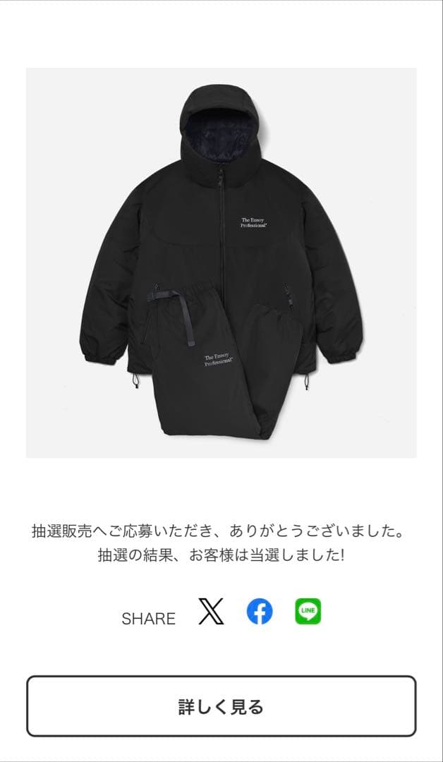 ENNOYとスタイリスト私物 PADDED NYLON SET UPBLACK)