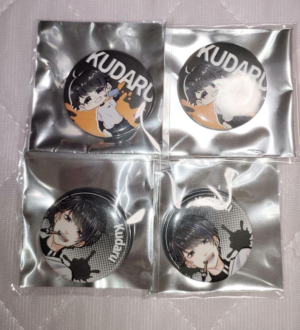 くだる ゆにぷれ 缶バッジ