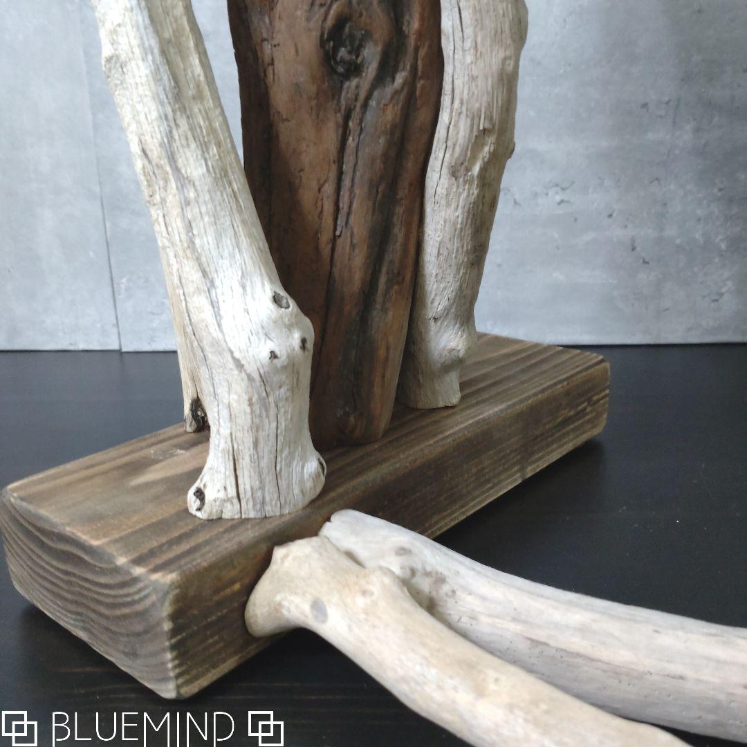 No.1254 【chuchumama】流木のテーブル フラワースタンド