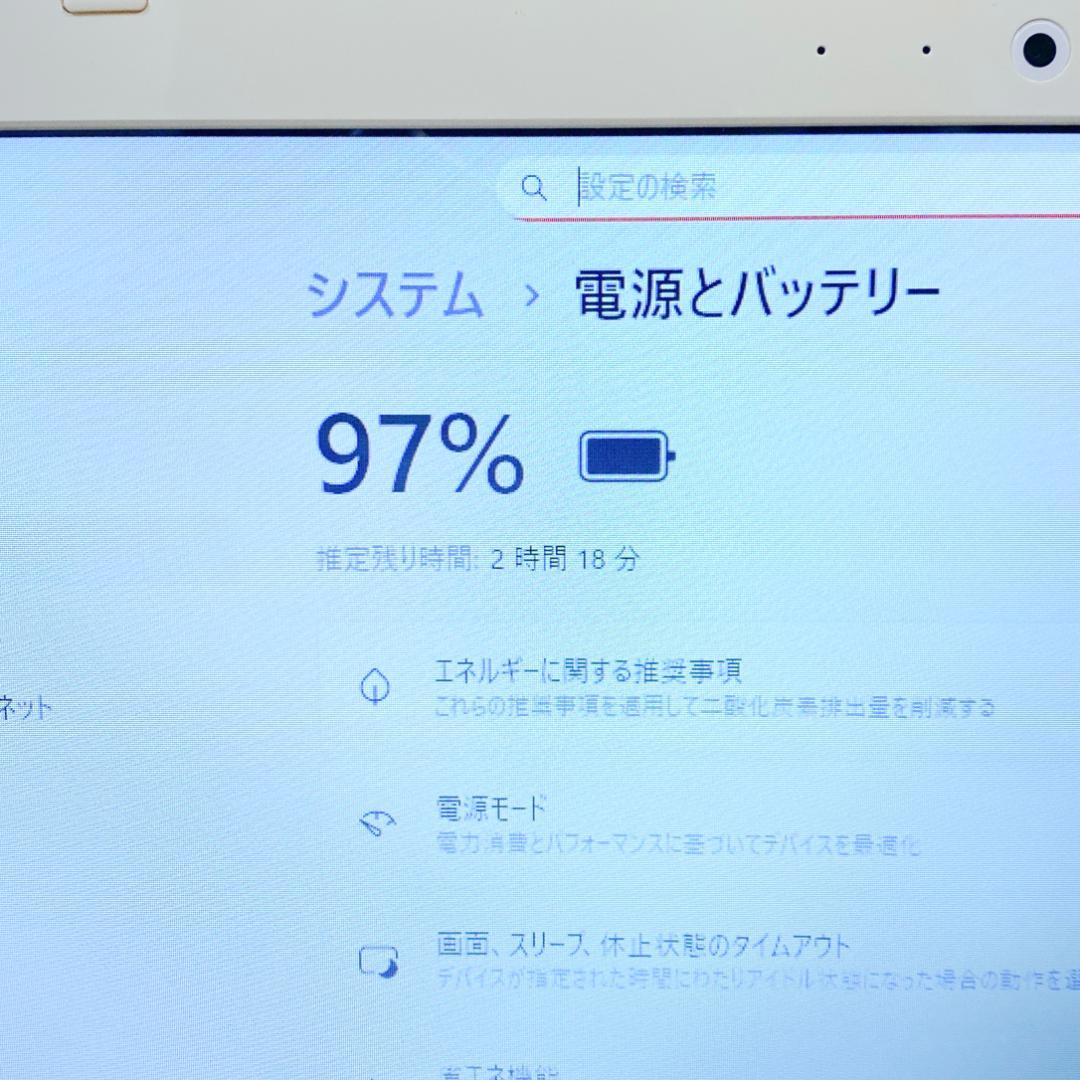 東芝快適ノートパソコン 高性能i5 新品SSD256 メモリ8 最新Win11