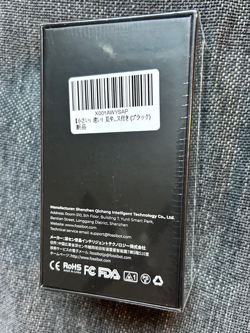 【新品未開封】Fossibot F1000 Black ゴルフ用レーザー距離計