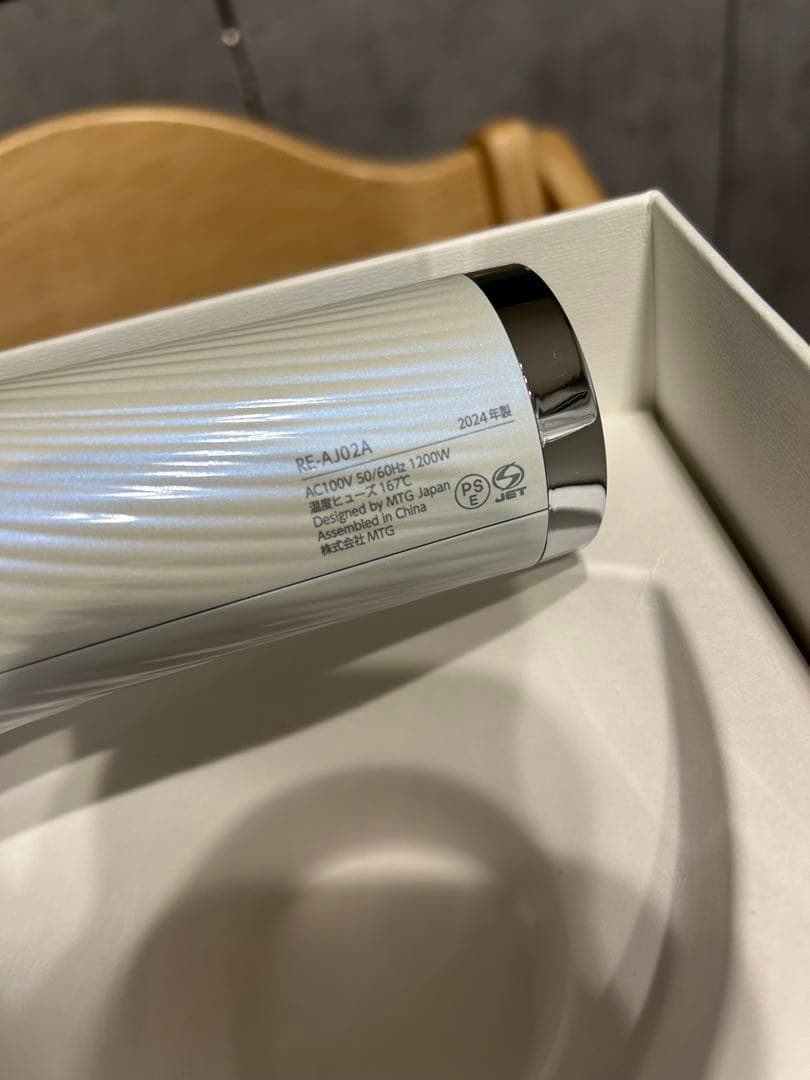 ★hanabi★【新品未使用】ReFa リファビューテックドライヤープロ